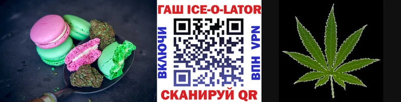 Еда ТГК конопля  даркнет сайт  Байкальск 
