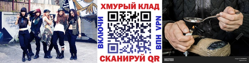 ГЕРОИН афганец  закладки  Байкальск 