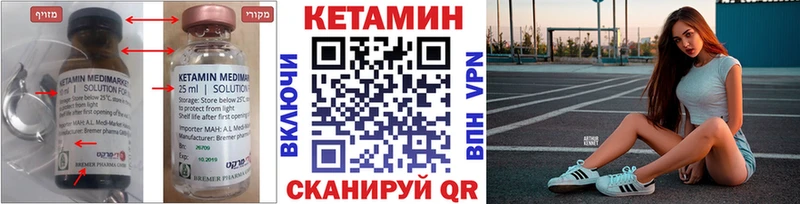 купить  сайты  Байкальск  Кетамин VHQ 