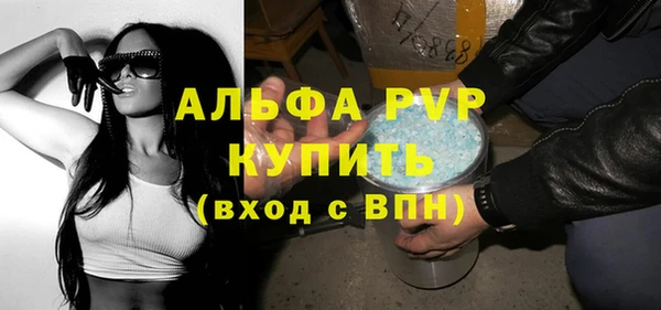 a pvp Аркадак