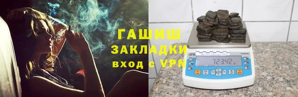jwh Арсеньев