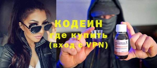 меф Армянск