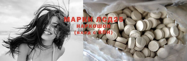 соль курить ск Алексеевка