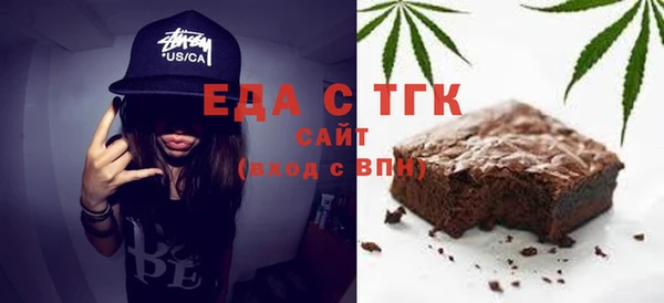 меф Армянск