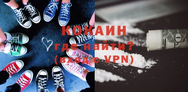 меф Армянск