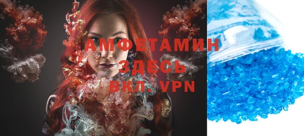 соль курить ск Алексеевка