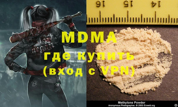 jwh Арсеньев