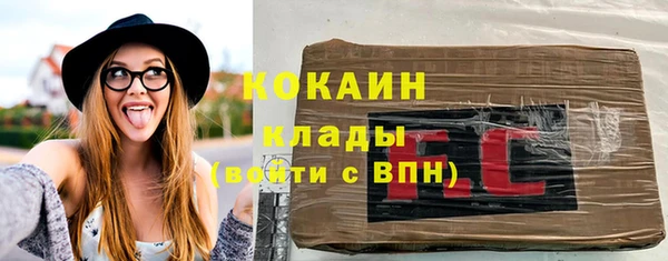меф Армянск