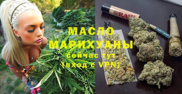 меф Армянск
