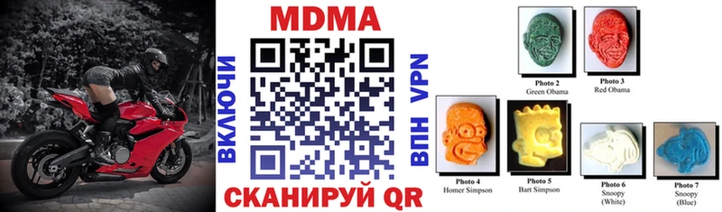 МДМА crystal дарк нет какой сайт Байкальск купить цена