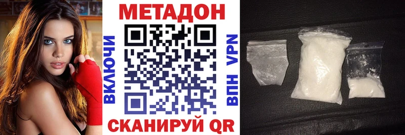 как найти закладки  Байкальск  Метадон белоснежный 