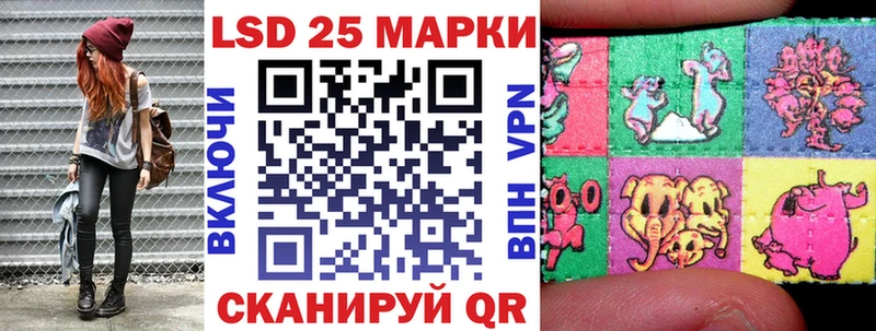 Марки NBOMe 1,8мг магазин продажи Байкальск
