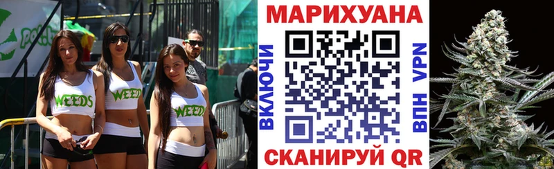 OMG маркетплейс  Байкальск  Конопля конопля 